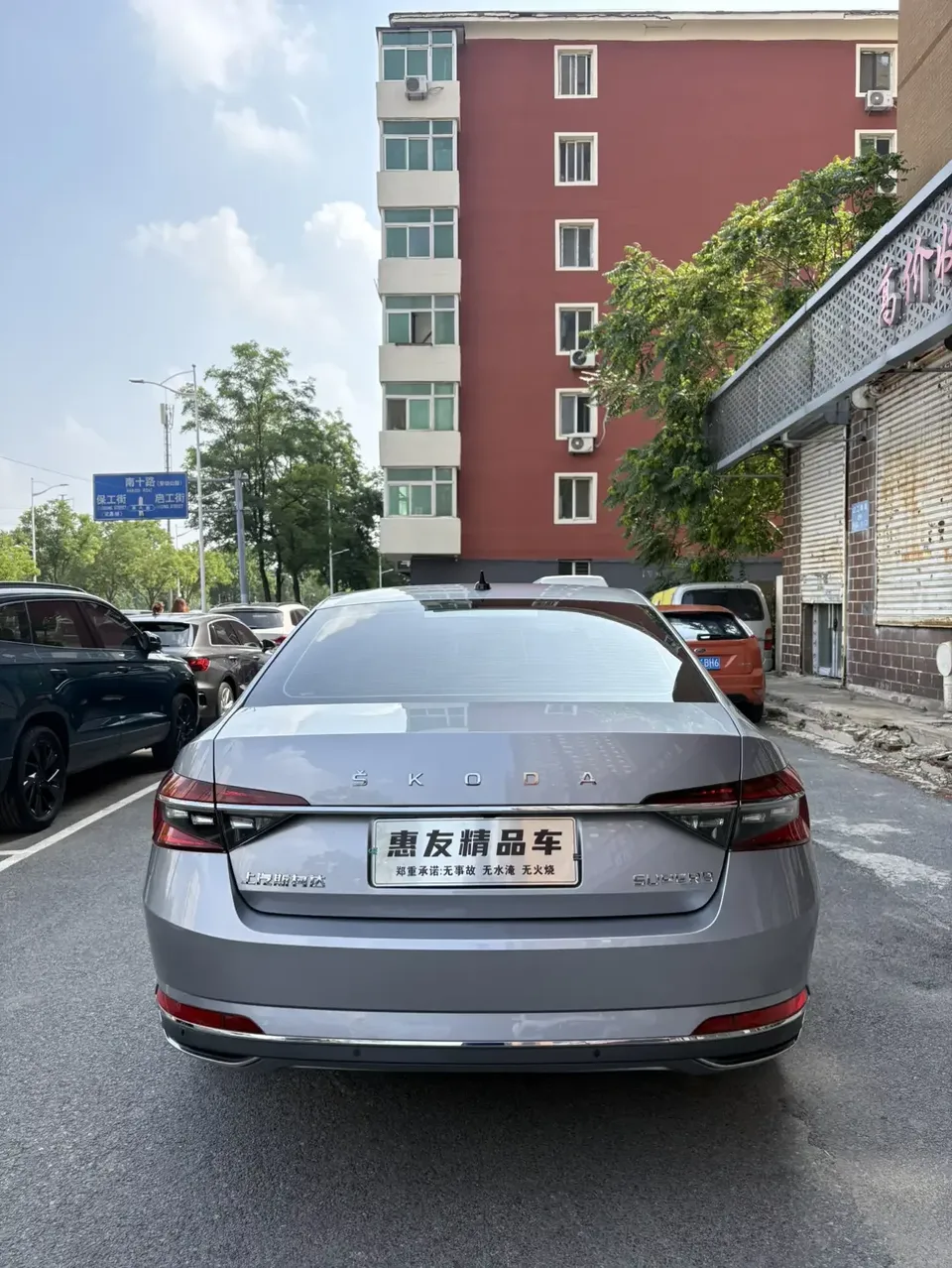 Skoda Superb Speedy 2023 Modified TSI280 DSG Premium Edition 2023 — thumbnail 2