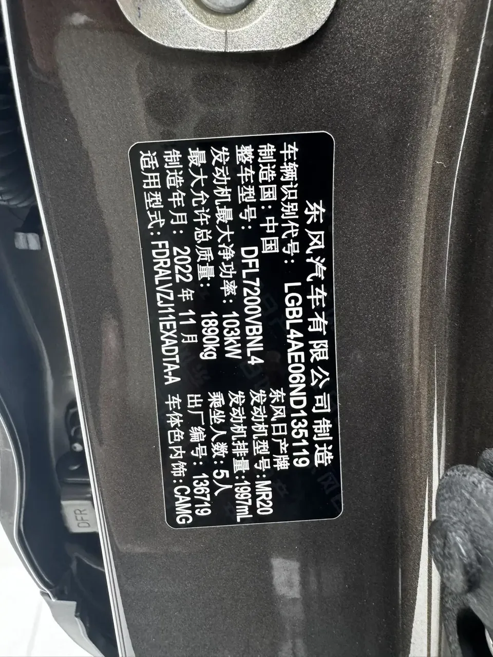Nissan Qashqai Qashqai 2022 2.0L XV Smart Edition 2022 — thumbnail 3
