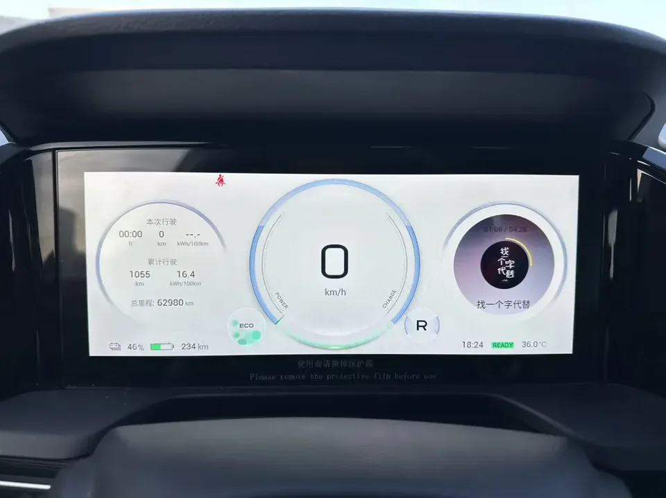 AION S AIONS 2023 Plus 70 Smart Edition LiFePO4 2023 — thumbnail 4