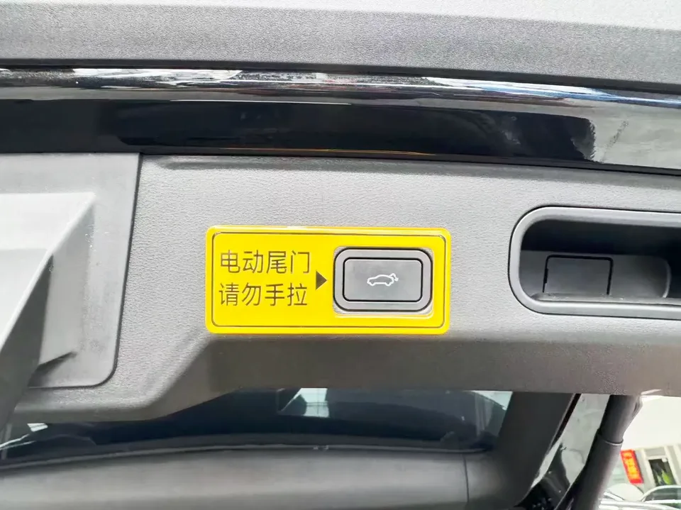Geely Atlas L Boyue L 2025 Fourth generation 1.5TD DCT Sanhe 2025 — thumbnail 4