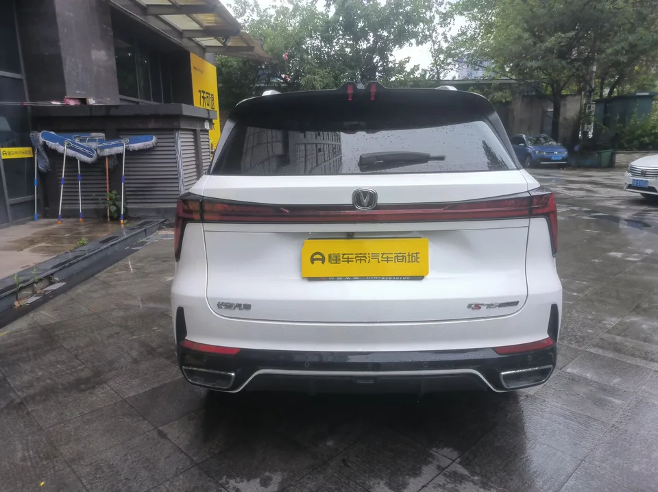 Changan CS75PLUS Changan CS75 PLUS 2025 Third Generation Champion Edition 1.5T Automatic Elite 2025 — thumbnail 2