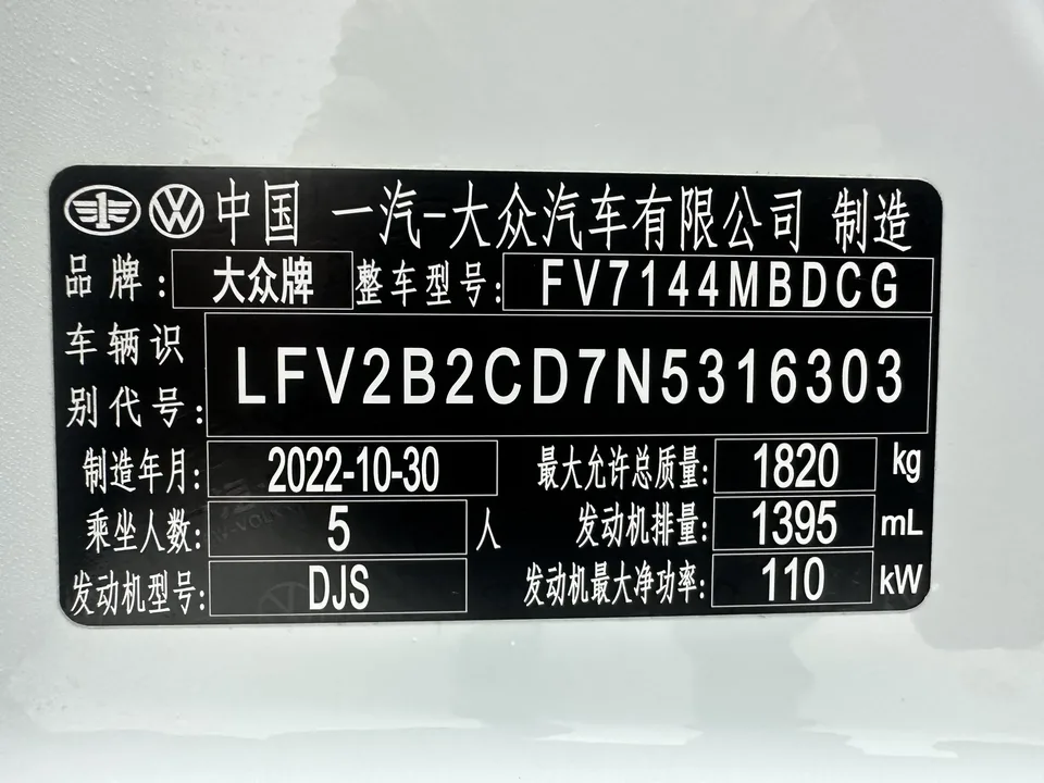 Volkswagen Golf golf 2021 280TSI DSG R-Line 2022 — thumbnail 4