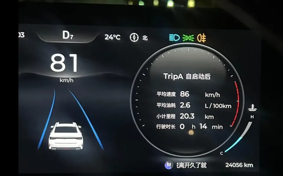 Chery Arrizo 8 Arrizo 8 2024 1.6TGDI DCT Excellence Edition 2024 — thumbnail 5