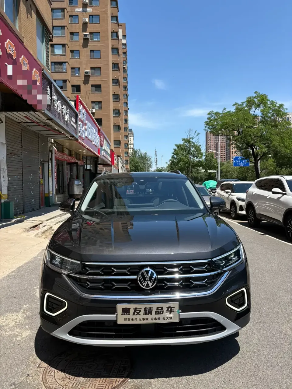 Volkswagen Tayron Tanyue 2023 280TSI 2WD Luxury Plus Advanced Edition 2023 — photo 1, buy with delivery to Moscow