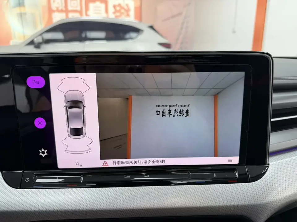 Volkswagen Lamando Lingdu 2023 Lingdu L 280TSI DSG Cool Edition 2023 — thumbnail 3