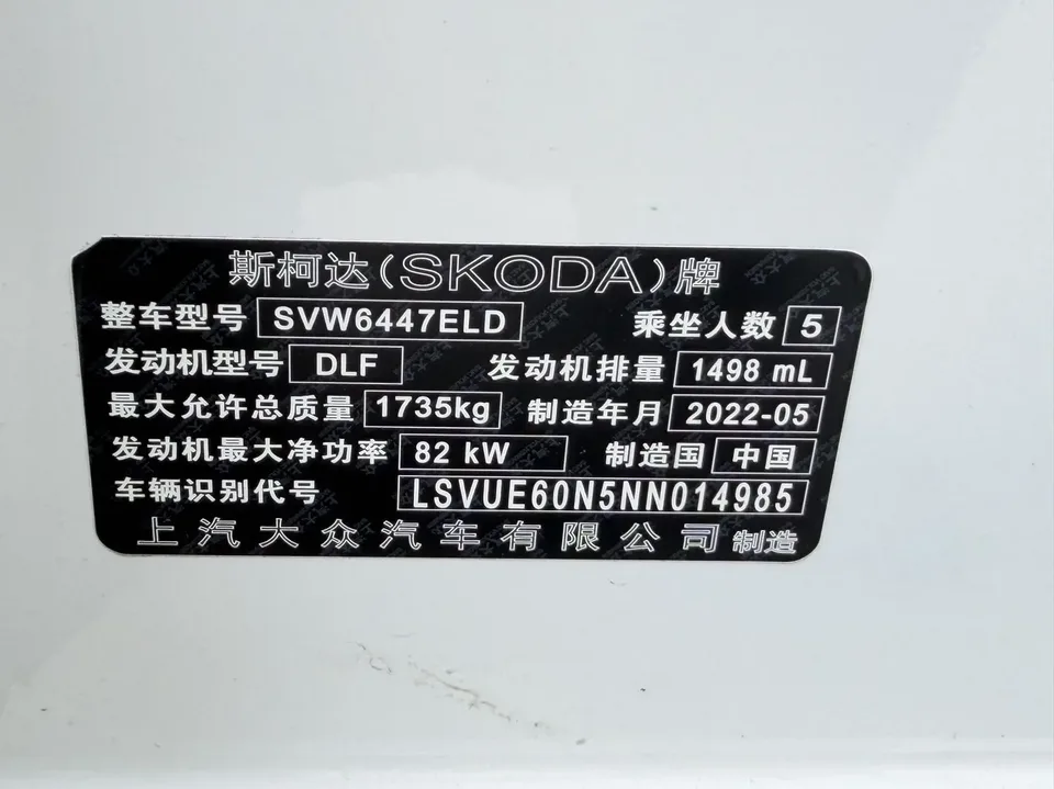 Skoda Comek Comek 2022 1.5L Automatic Comfort Edition 2022 — thumbnail 5