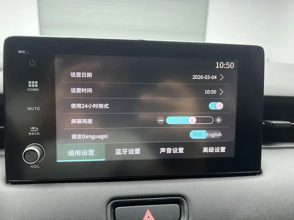 Honda VEZEL Binzhi 2023 1.5L CVT Elite Edition 2023 — thumbnail 5