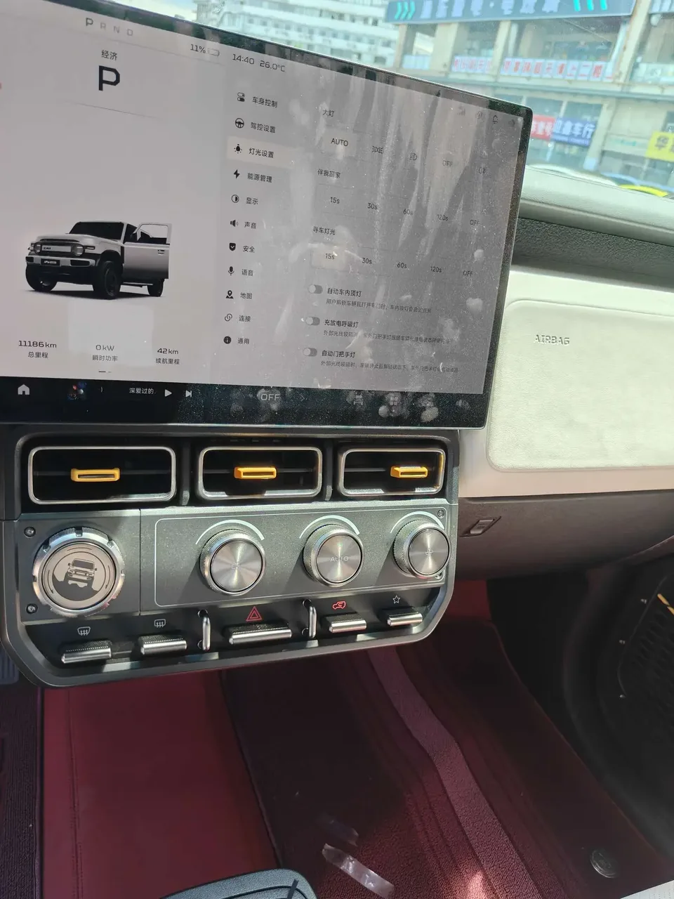 iCAR Super V23 iCAR Super V23 2025 301 2WD Youth Edition 2025 — thumbnail 3