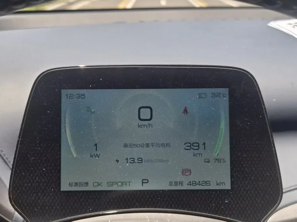 BYD Yuan Plus Yuan PLUS 2022 510KM Flagship Model 2023 — thumbnail 4