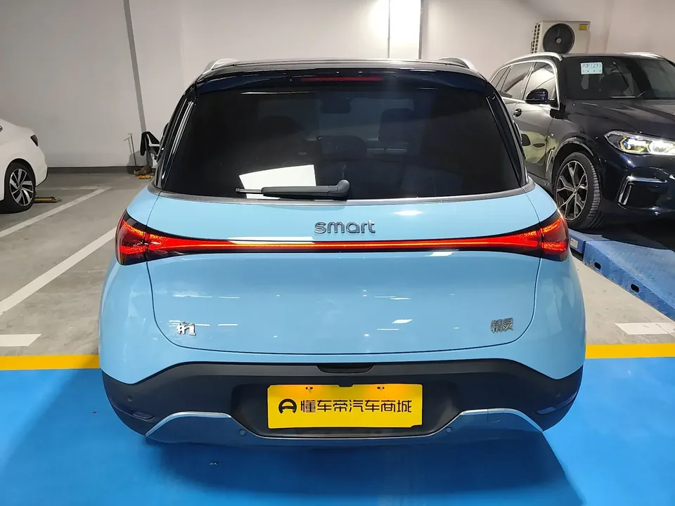 Smart Elf #1 smart elf #1 2022 Premium 2022 — thumbnail 2