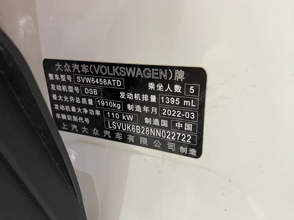 Volkswagen Tharu tuyue 2022 280TSI 2WD Deluxe Edition 2022 — thumbnail 3