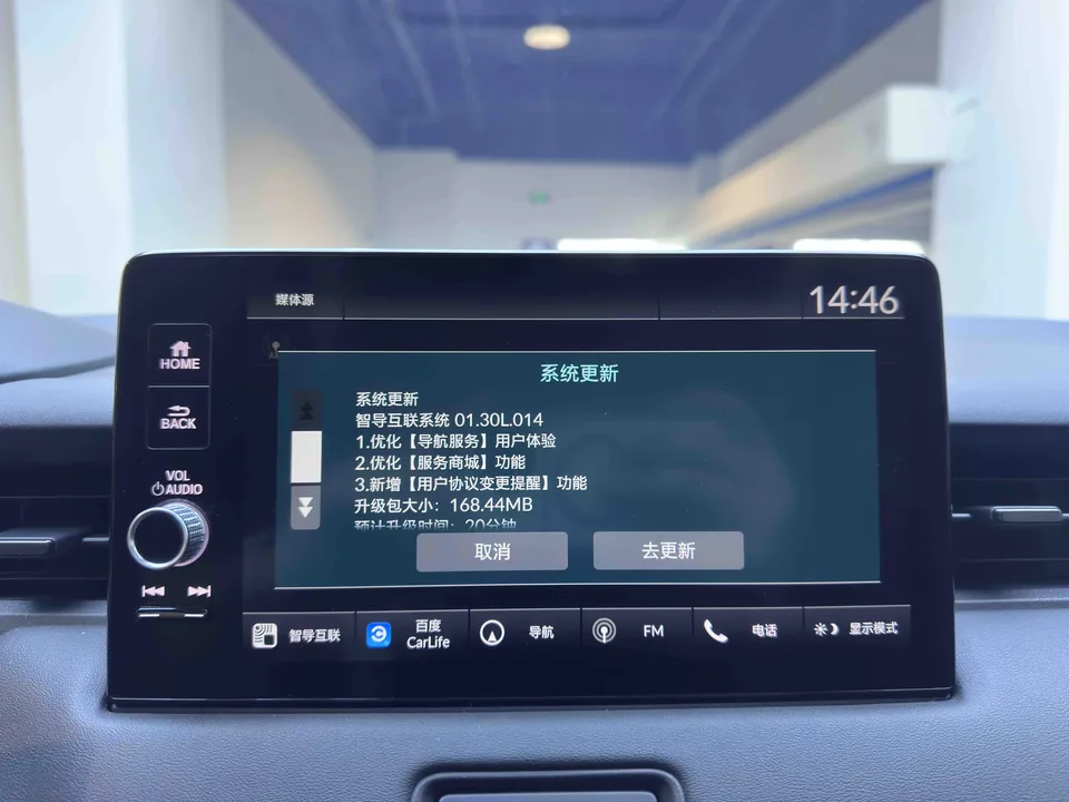 Honda WR-V HondaXR-V 2023 Modified 1.5L CVT Hot Edition 2023 — thumbnail 3