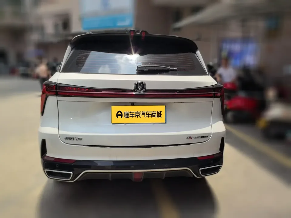 Changan CS75PLUS Changan CS75 PLUS 2023 The third generation 1.5T automatic pilot model 2024 — миниатюра 2