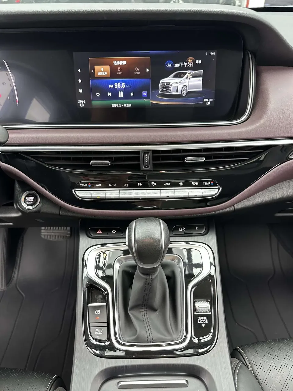 GAC Trumpchi M6 Trumpchi M6 2021 Pro 270T Automatic Deluxe Edition 2022 — thumbnail 4