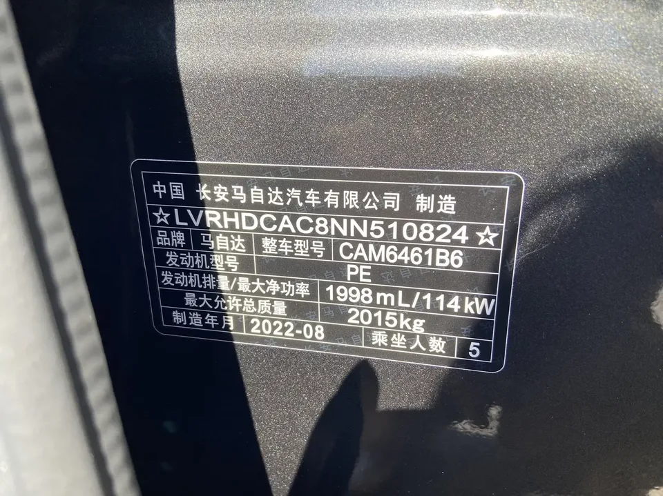 Mazda CX-5 Mazda CX-5 2022 2.0L Automatic 2WD Smart Model 2022 — thumbnail 3