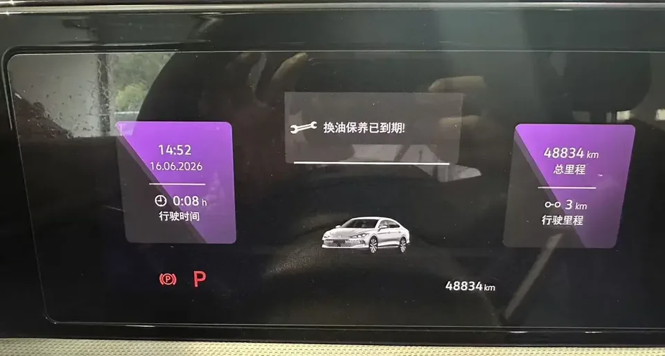 Volkswagen Lamando Lingdu 2022 Lingdu L 280TSI DSG Cool Edition 2022 — thumbnail 4