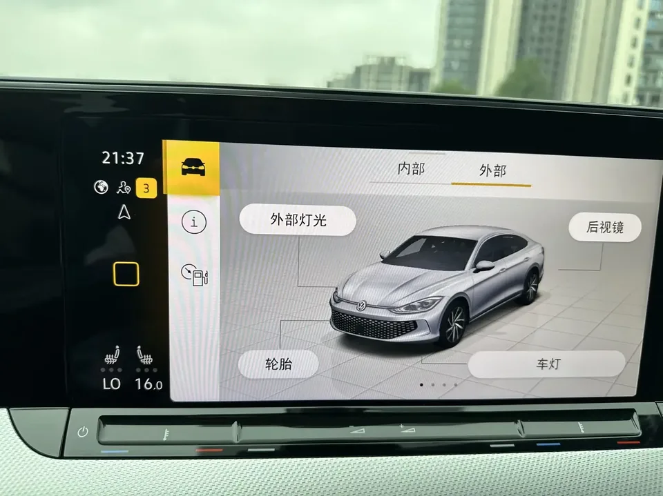 Volkswagen Lamando Lingdu 2023 Lingdu L 280TSI DSG Cool Edition 2023 — thumbnail 4