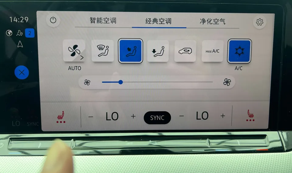 Volkswagen Lamando Lingdu 2023 Lingdu L 280TSI DSG Cool Edition 2023 — thumbnail 3