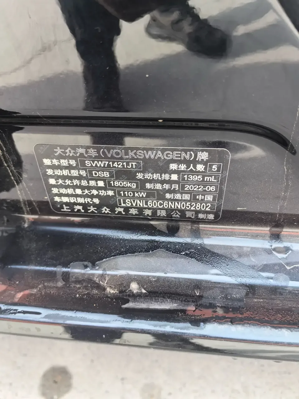 Volkswagen Lavida Lavida 2023 280TSI DSG Full Elegance Edition 2022 — thumbnail 5