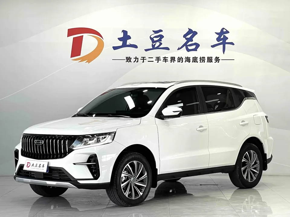 Geely Vision X6 Vision X6 2021 PRO 1.4T Automatic Premium 2023 — фото 1, купить с доставкой в Москву
