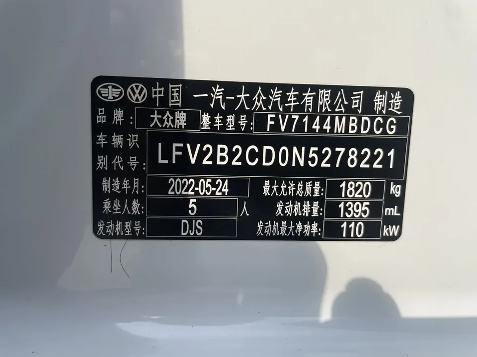 Volkswagen Golf golf 2021 280TSI DSG R-Line 2022 — thumbnail 5