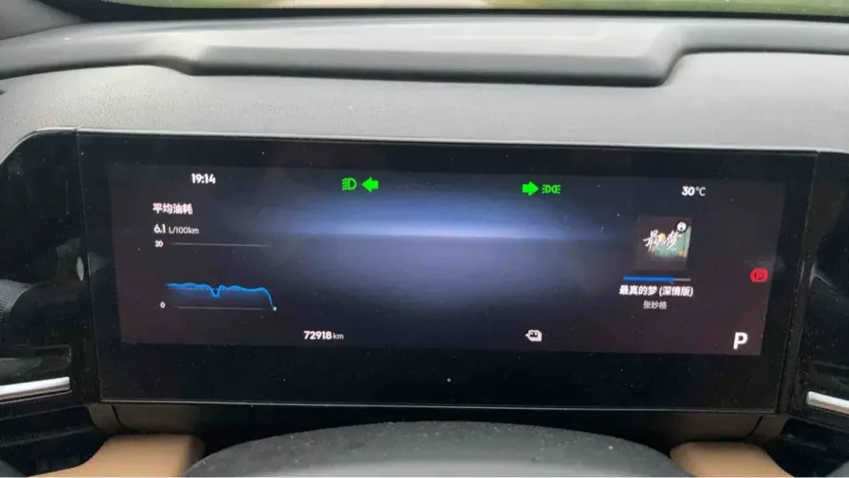 Geely Galaxy L6 Galaxy L6 2024 Longteng version 1.5T DHT 125km PLUS 2024 — thumbnail 3