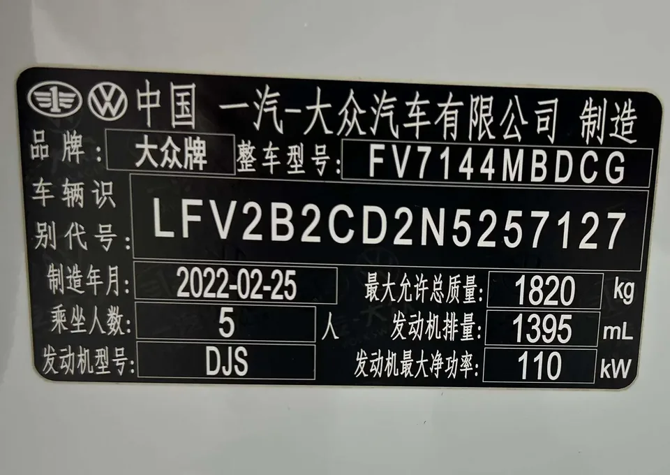 Volkswagen Golf golf 2021 280TSI DSG R-Line 2022 — thumbnail 4
