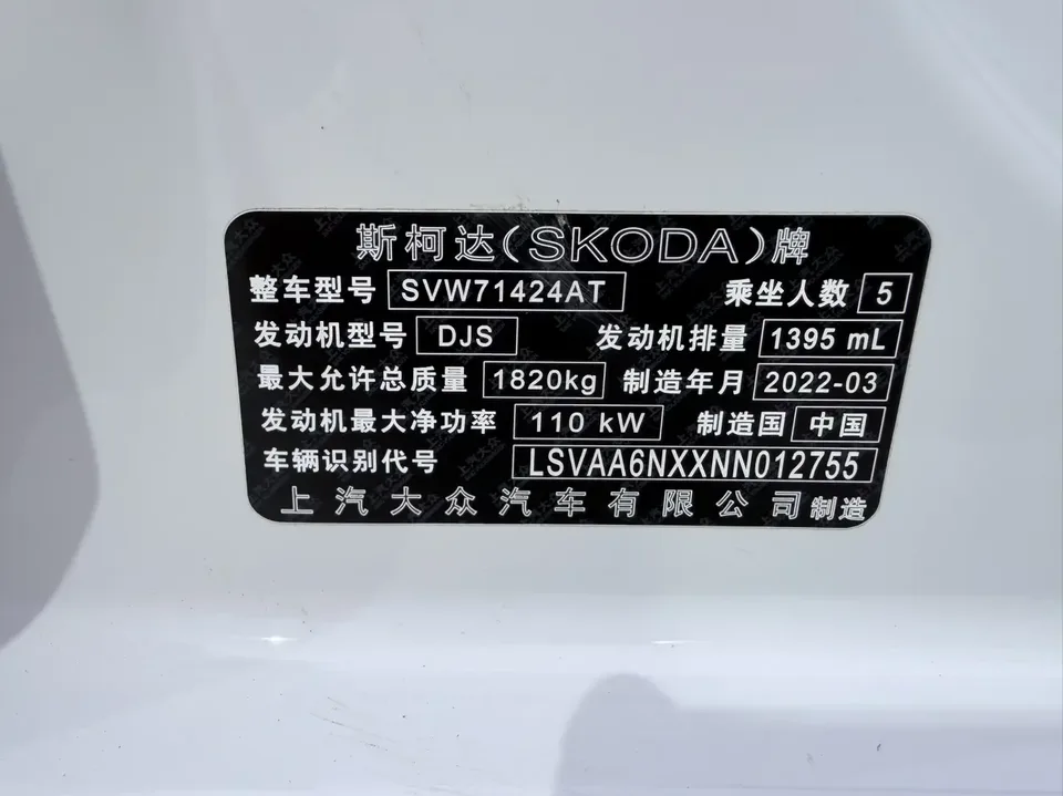 Skoda Octavia Octavia 2022 PRO TSI280 DSG Luxury Edition 2023 — thumbnail 3