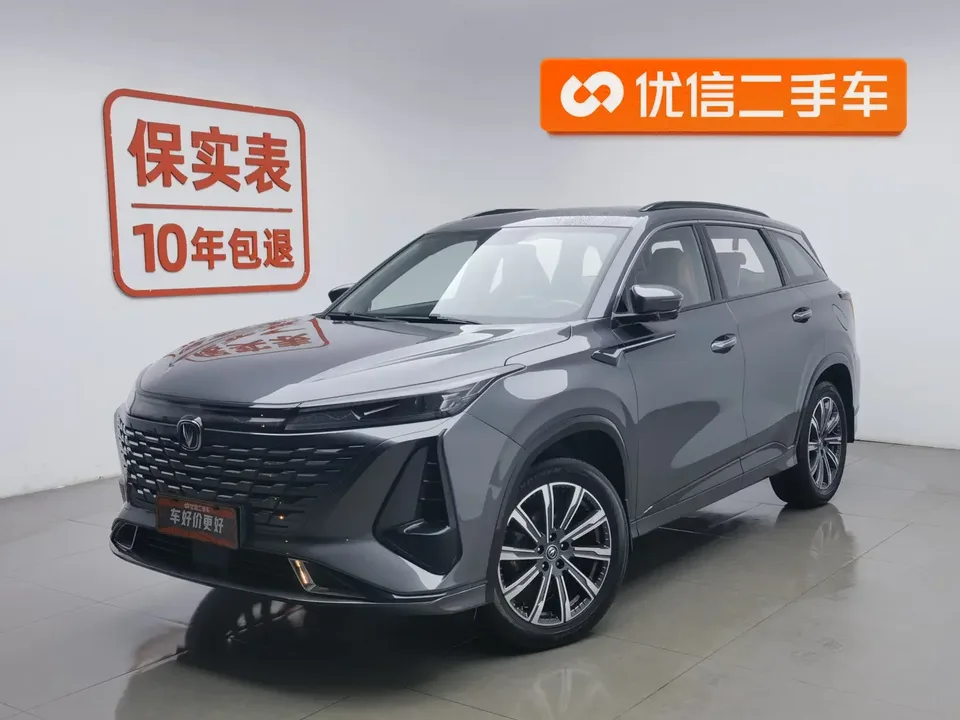 Changan CS75PLUS Changan CS75 PLUS 2023 The third generation 1.5T automatic premium model 2023 — photo 1, buy with delivery to Moscow