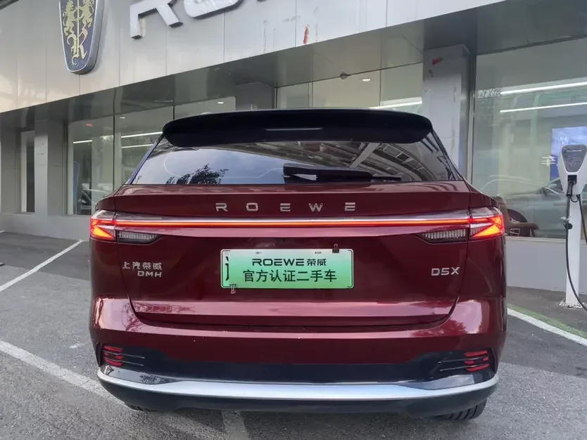 Roewe D5X DMH Roewe D5X DMH 2024 135 Technology Edition 2024 — thumbnail 5