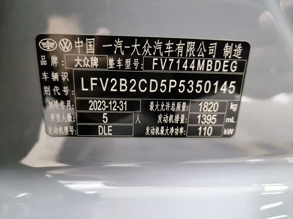 Volkswagen Golf golf 2023 280TSI DSG R-Line Lite 2024 — thumbnail 2