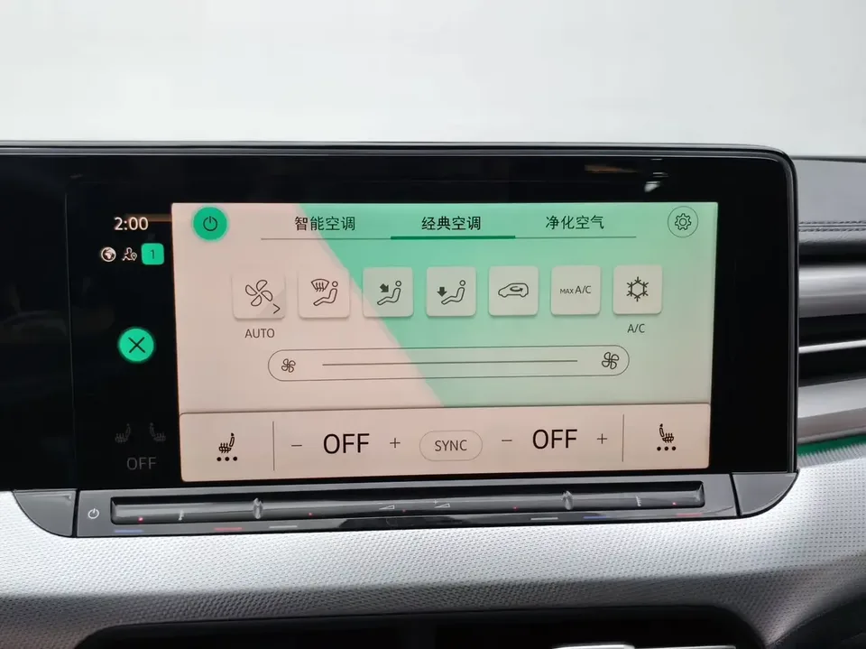 Volkswagen Lamando Lingdu 2022 Lingdu L 280TSI DSG Cool Edition 2022 — thumbnail 3