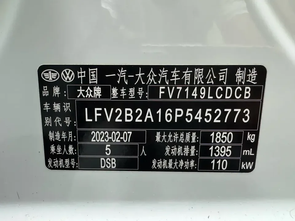 Volkswagen T-Roc TANG 2022 280TSI DSG 2WD Comfort PLUS 2023 — thumbnail 5