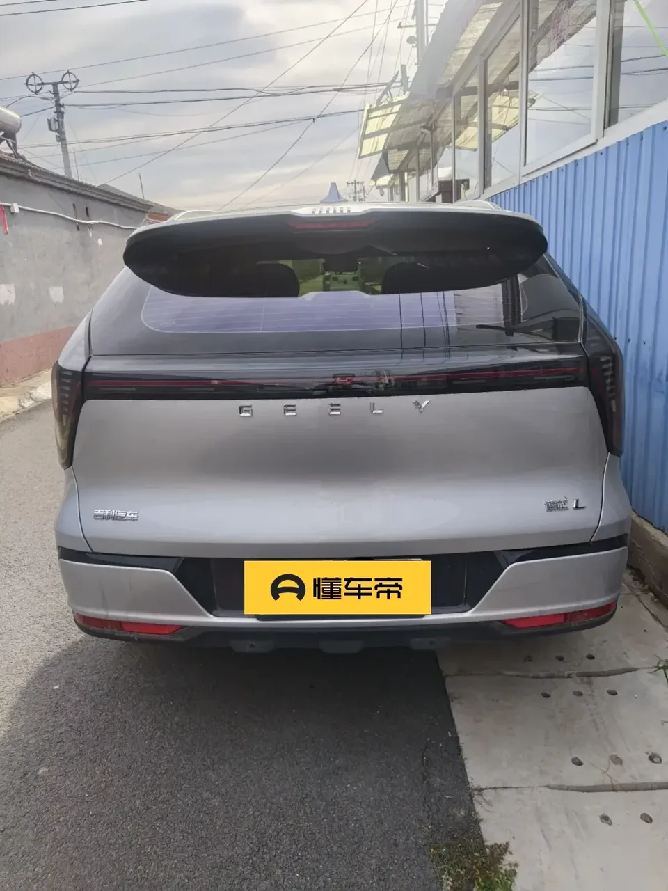 Geely Atlas L Boyue L 2025 Fourth generation 1.5TD DCT Sanhe 2025 — thumbnail 2