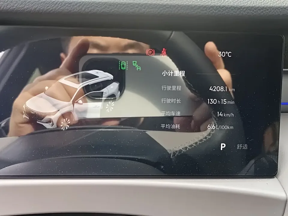 Geely Atlas L Boyue L 2025 Fourth generation 1.5TD DCT Sanhe 2025 — thumbnail 3