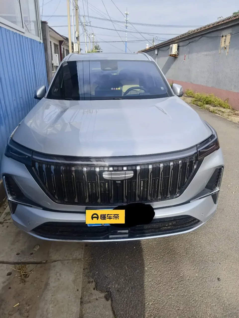 Geely Atlas L Boyue L 2025 Fourth generation 1.5TD DCT Sanhe 2025 — thumbnail 4