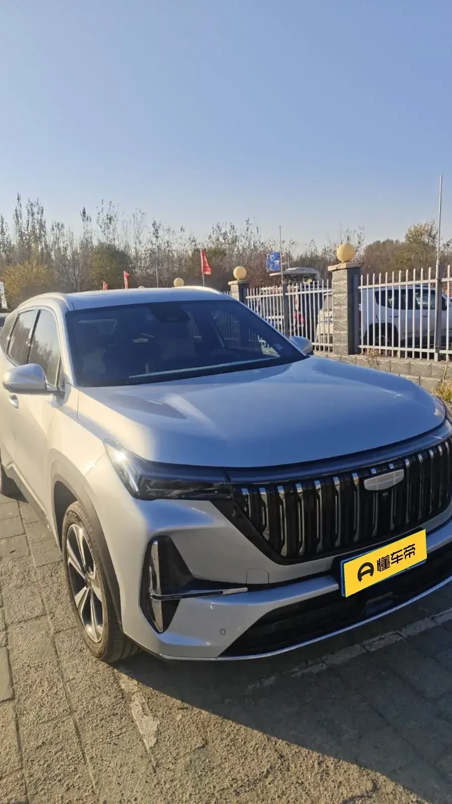 Geely Atlas L Boyue L 2025 Fourth generation 1.5TD DCT Sanhe 2025 — photo 1, buy with delivery to Moscow