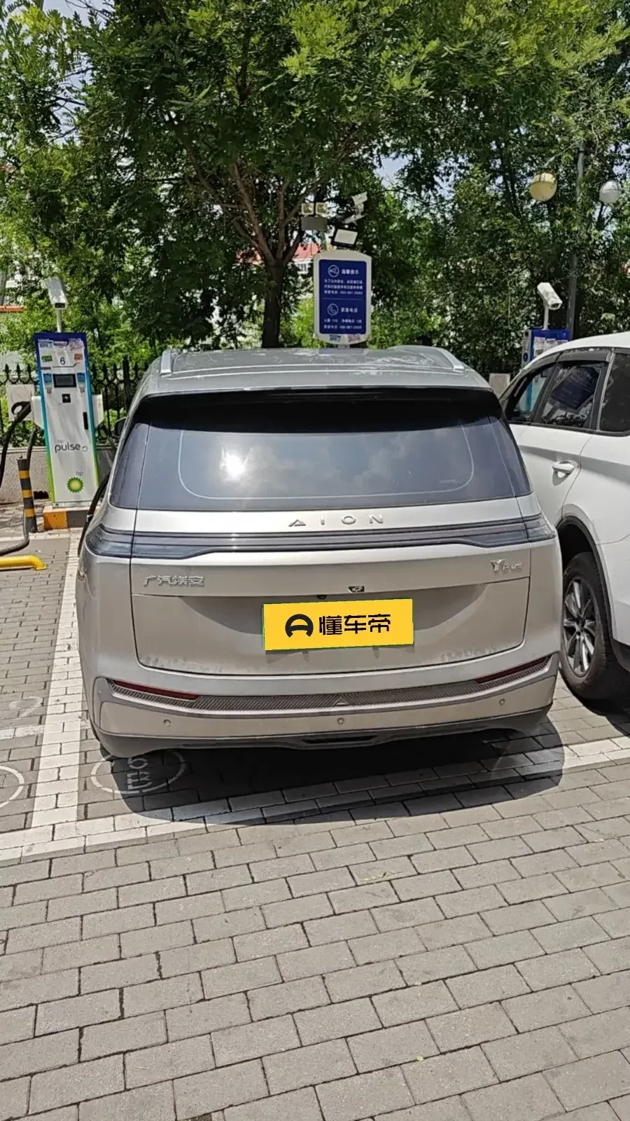 AION Y AION Y 2023 Plus 610 Smart Edition Ternary Lithium 2023 — thumbnail 3