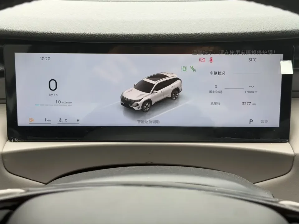 Geely Atlas L Boyue L 2025 The fourth generation 1.5TD DCT sets sail 2026 — thumbnail 4