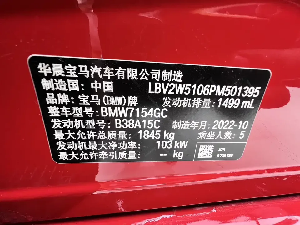 BMW 1 Series BMW 1 Series 2021 120i M Sport Night Edition 2022 — thumbnail 3