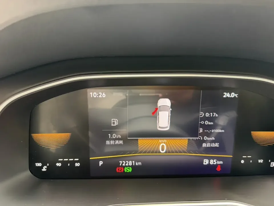 Volkswagen Bora Bora 2023 200TSI DSG Free Travel Edition 2024 — миниатюра 3