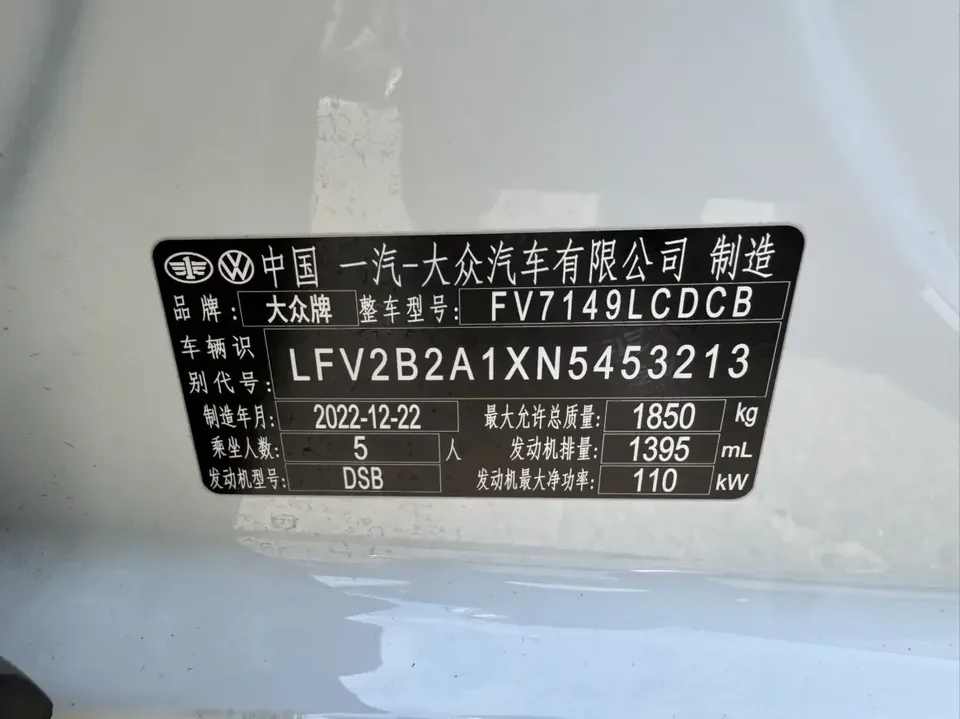 Volkswagen T-Roc TANG 2022 280TSI DSG 2WD Comfort PLUS 2023 — thumbnail 4