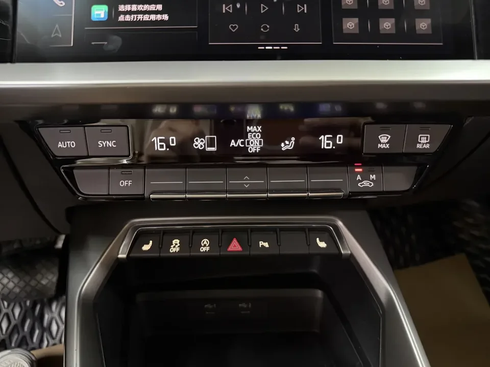 Audi A3 Audi A3 2023 A3L Limousine 35 TFSI facelift: stylish and sporty 2023 — thumbnail 3