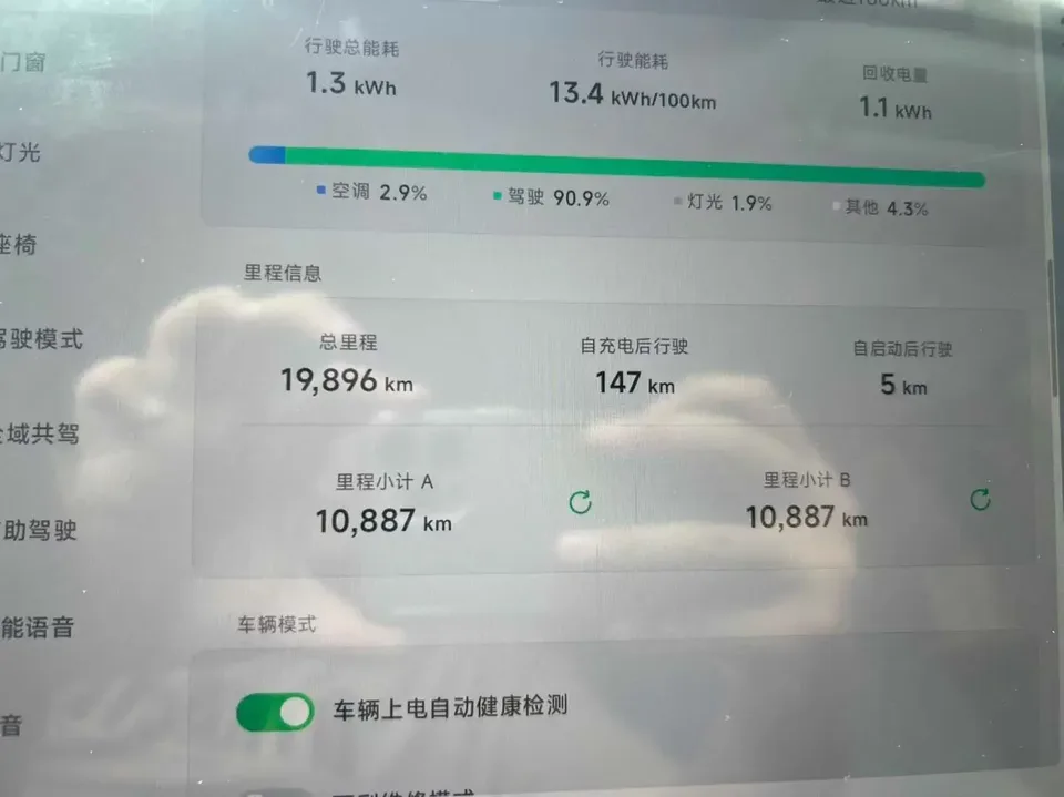 XPeng Xiaopeng MONA M03 Xiaopeng MONA M03 2024 515 Long Battery Life Plus Edition 2025 — thumbnail 5