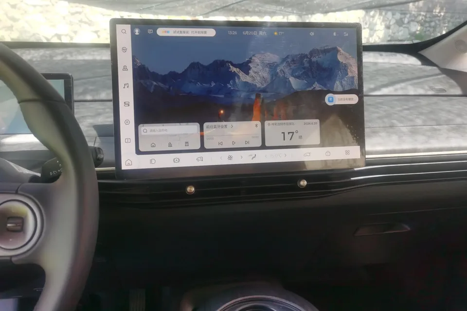 Baojun clouds clouds 2023 460 Max Lingxi Edition 2024 — thumbnail 4