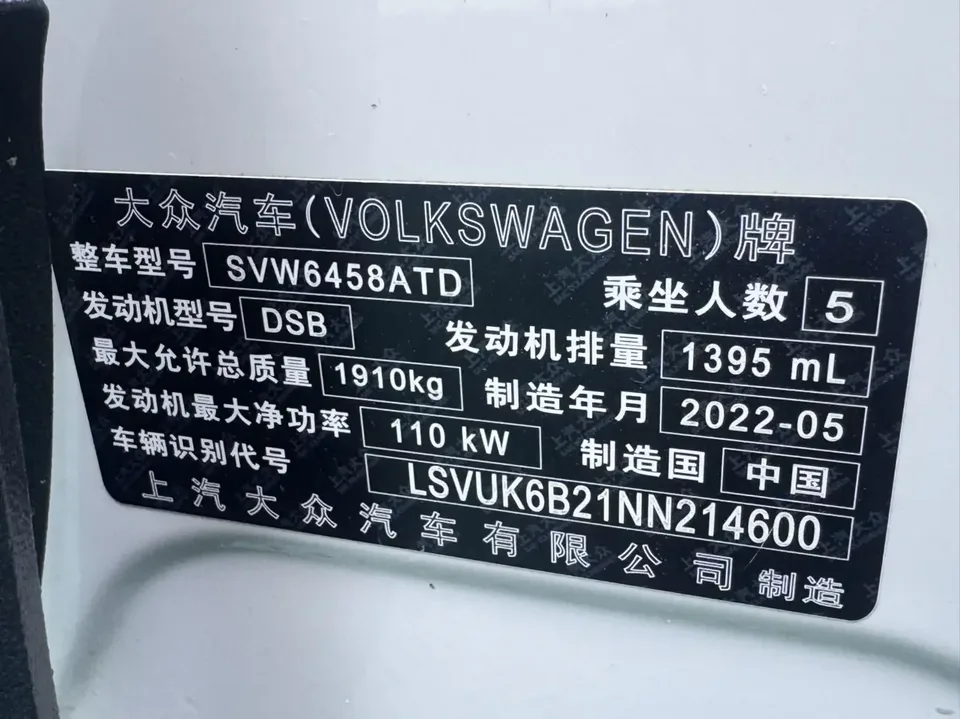 Volkswagen Tharu tuyue 2022 280TSI 2WD Deluxe Edition 2022 — thumbnail 5