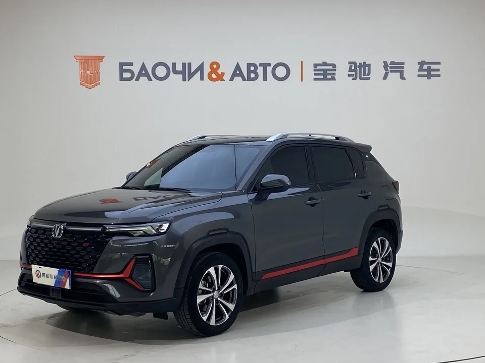 Changan CS35 Plus Changan CS35 PLUS 2021 Blue Whale NE 1.4T DCT Luxury Model 2022 — photo 1, buy with delivery to Moscow
