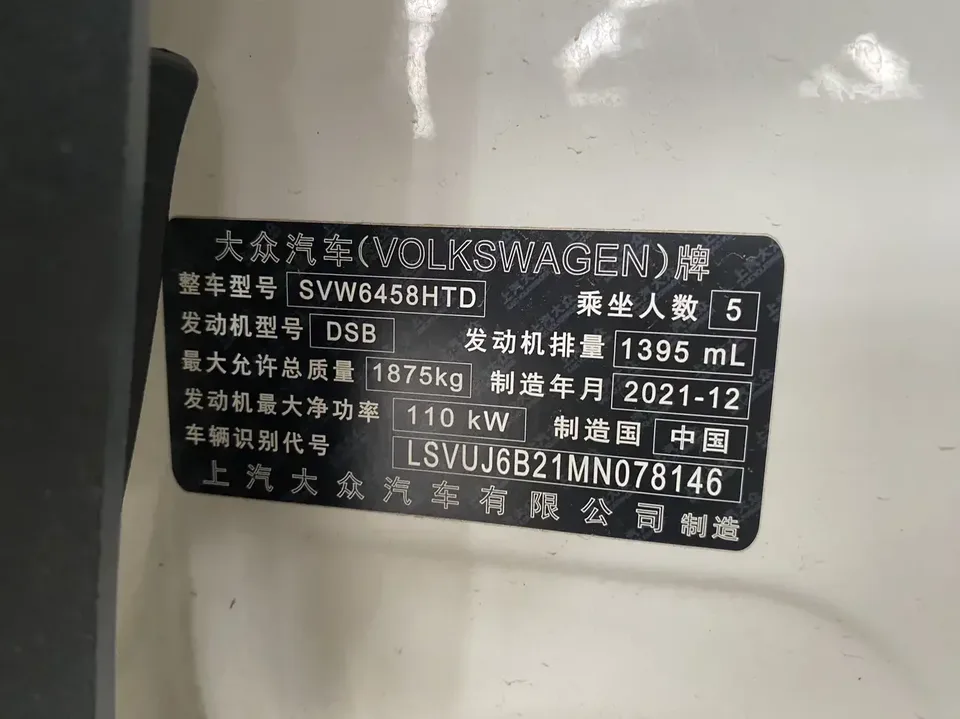 Volkswagen Tharu tuyue 2021 280TSI 2WD Deluxe Edition 2022 — thumbnail 4