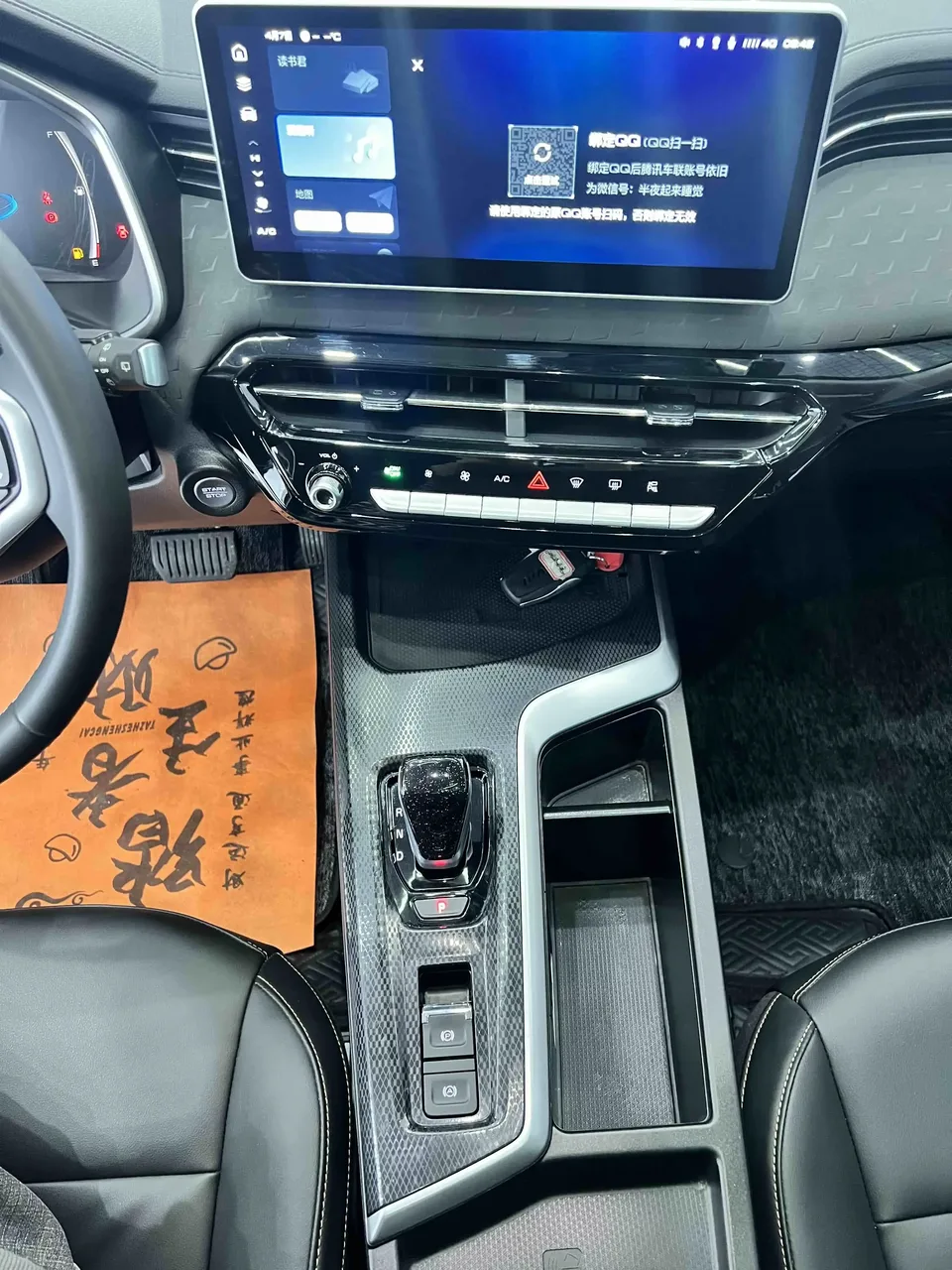 Haval Harvard Red Rabbit Harvard Red Rabbit 2023 1.5T Excellence 2024 — thumbnail 3