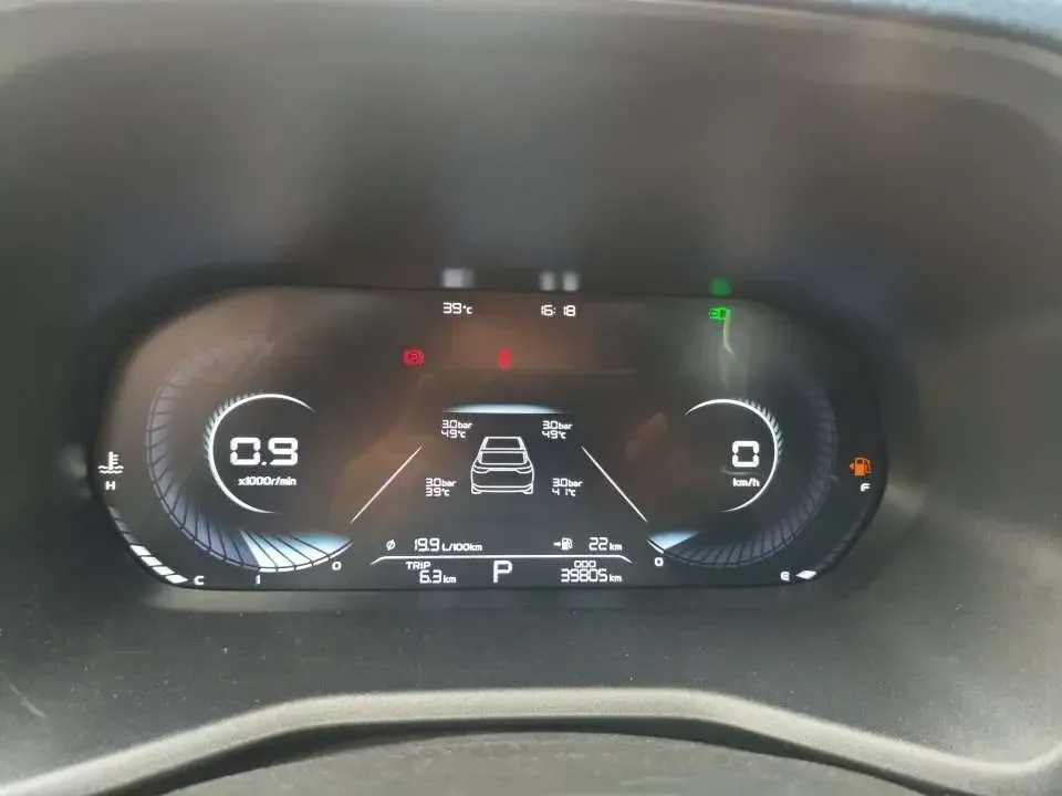 Geely Emgrand emgrand 2022 4th generation 1.5L CVT flagship model 2022 — thumbnail 5